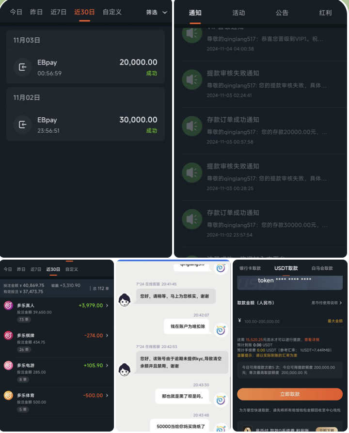 黑平台  多乐游戏-世界杯比赛-足球赛程网-今日足球