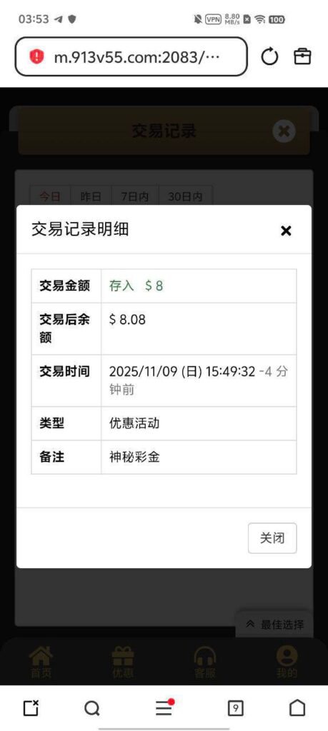 威尼斯人913  回馈彩金-世界杯比赛-足球赛程网-今日足球
