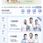 飞亚体育 黑平台-世界杯比赛-足球赛程网-今日足球