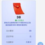 ITD娱乐送38-世界杯比赛-足球赛程网-今日足球