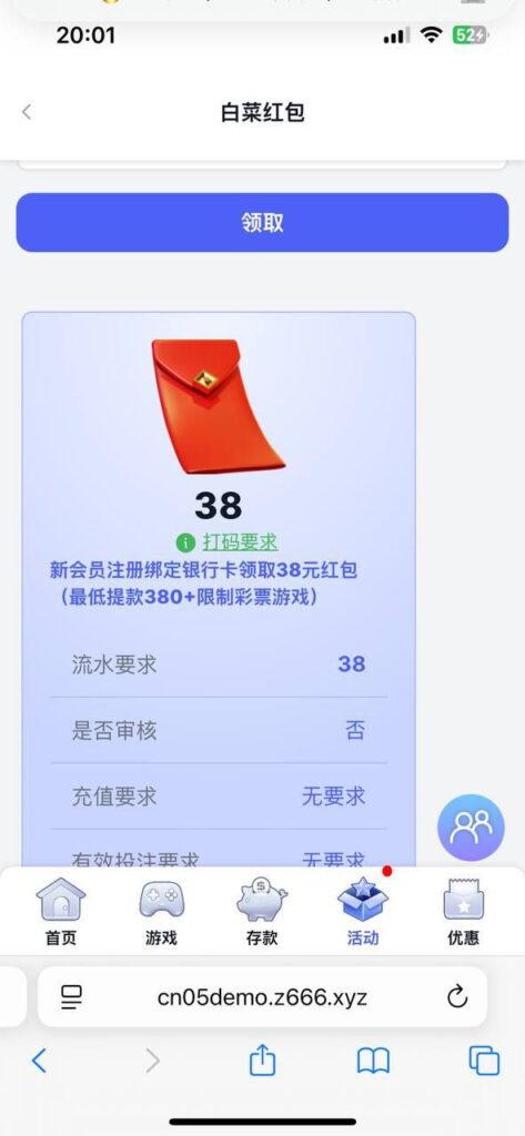 ITD娱乐送38-世界杯比赛-足球赛程网-今日足球