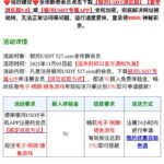 银河USDT 送7u-世界杯比赛-足球赛程网-今日足球