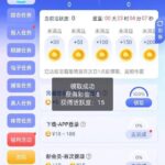 开元电子6967 注册送8-世界杯比赛-足球赛程网-今日足球