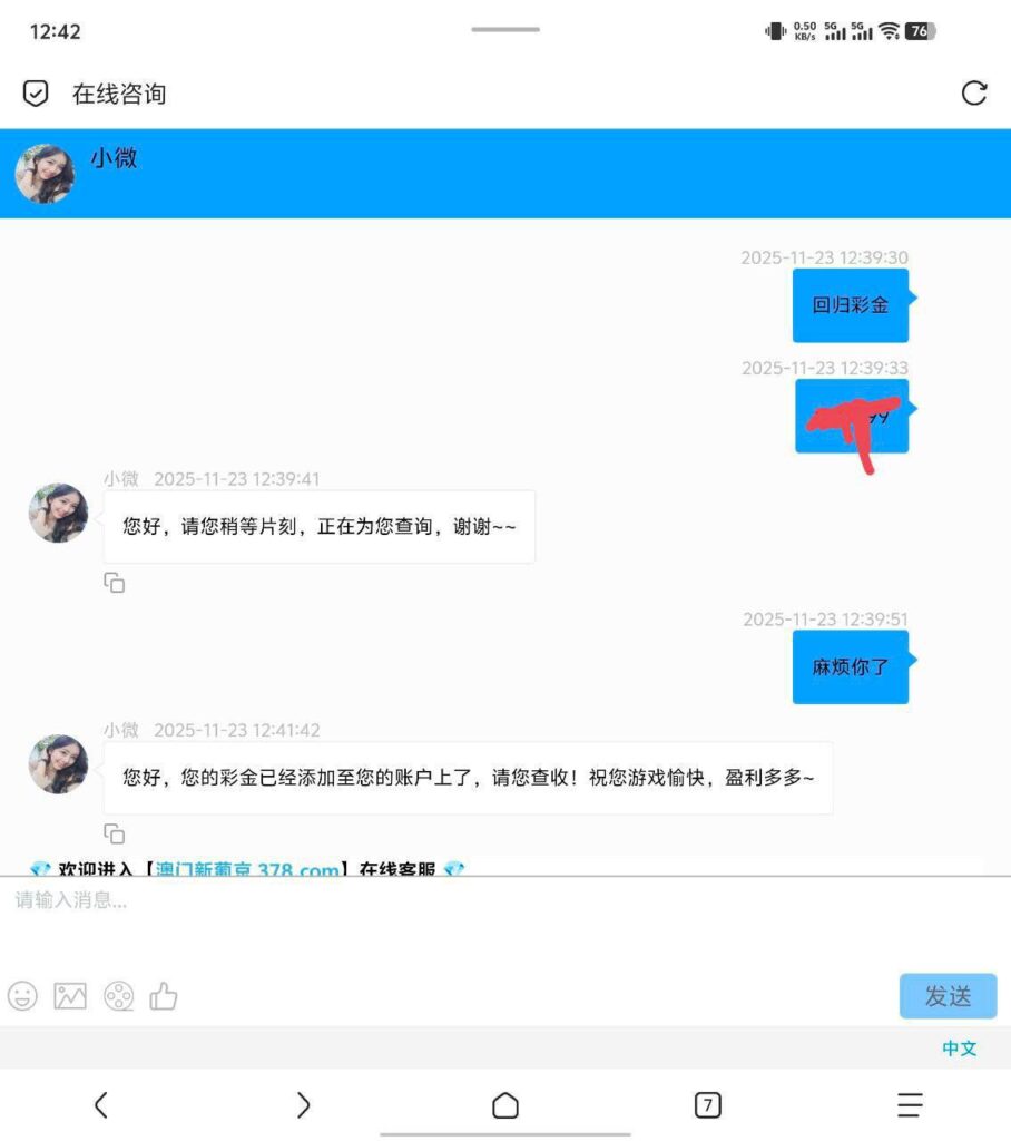 新葡京378  回归彩金-世界杯比赛-足球赛程网-今日足球