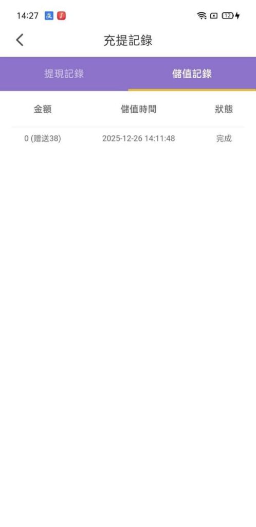 机械直播  特邀送38-世界杯比赛-足球赛程网-今日足球