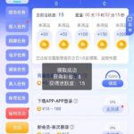 开元电子5651 注册送8-世界杯比赛-足球赛程网-今日足球