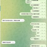 曝光杀猪盘  金鑫娱乐-世界杯比赛-足球赛程网-今日足球