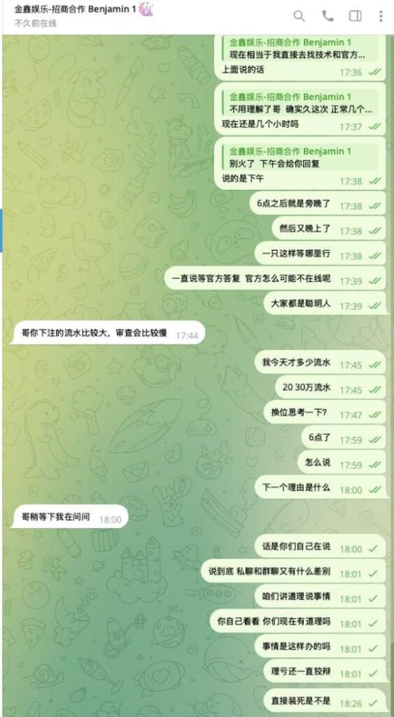 曝光杀猪盘  金鑫娱乐-世界杯比赛-足球赛程网-今日足球