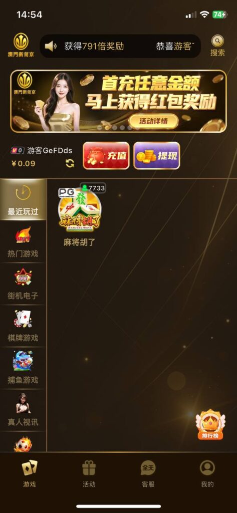 澳门新葡京 注册送-世界杯比赛-足球赛程网-今日足球