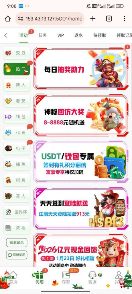 澳门威尼斯913 自助验证-世界杯比赛-足球赛程网-今日足球