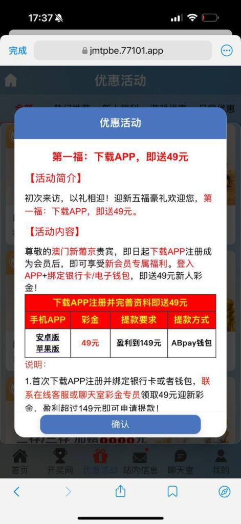 葡京771  注册送49-世界杯比赛-足球赛程网-今日足球