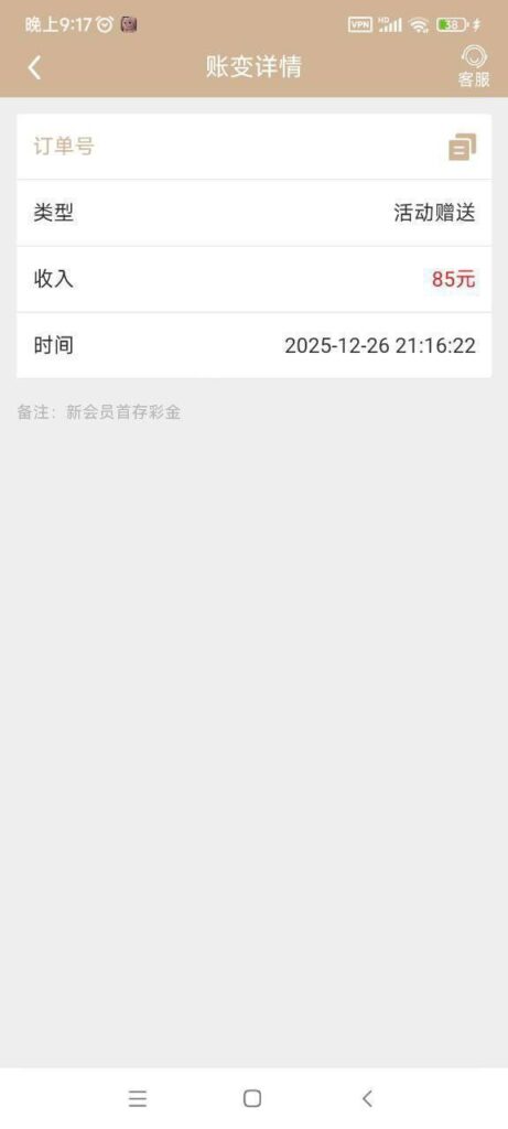 龙游娱乐城送彩金-世界杯比赛-足球赛程网-今日足球