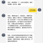 通盛娱乐 送10-世界杯比赛-足球赛程网-今日足球