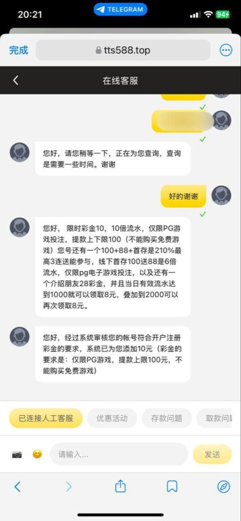 通盛娱乐 送10-世界杯比赛-足球赛程网-今日足球