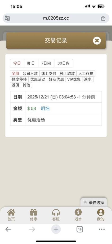 金沙娱乐场0205 送58-世界杯比赛-足球赛程网-今日足球