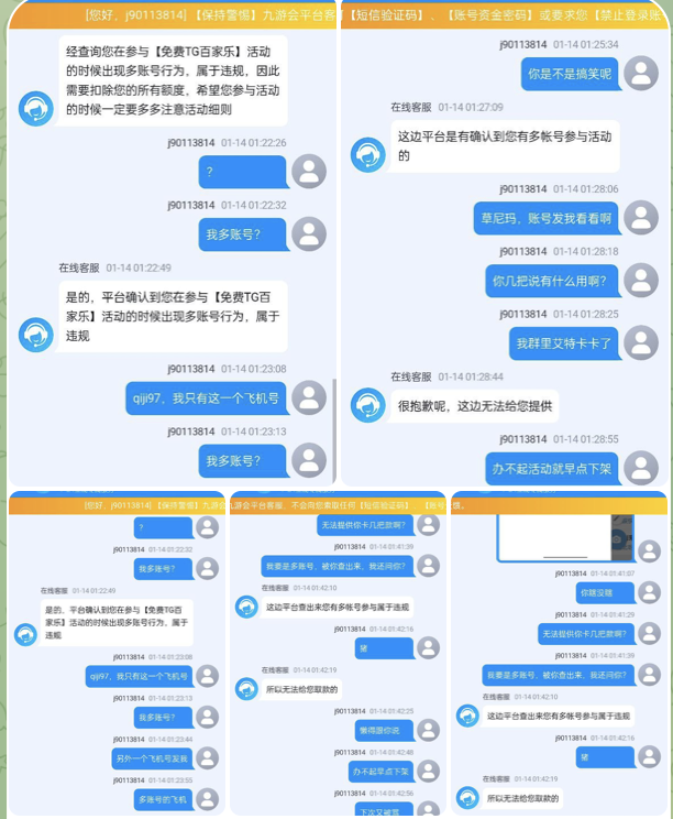 黑台   九游会-世界杯比赛-足球赛程网-今日足球