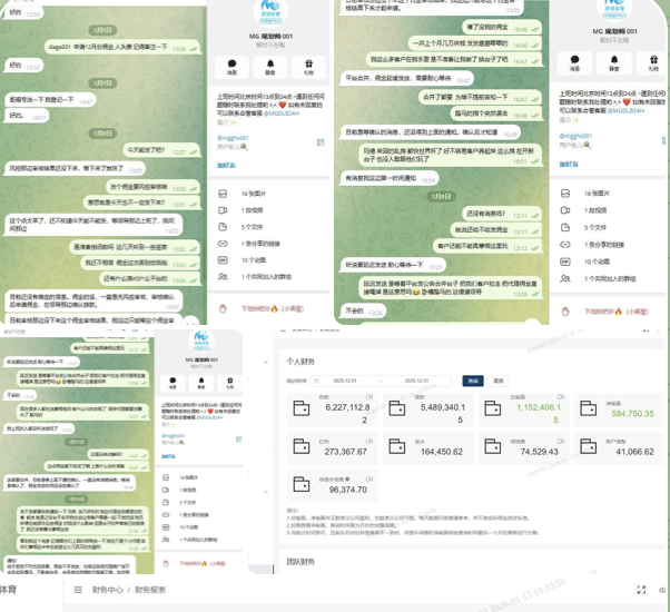 黑台曝光 摩根体育-世界杯比赛-足球赛程网-今日足球