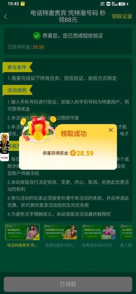 bet365 送28-88-世界杯比赛-足球赛程网-今日足球