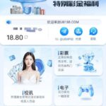 u8国际 注册送18u-世界杯比赛-足球赛程网-今日足球