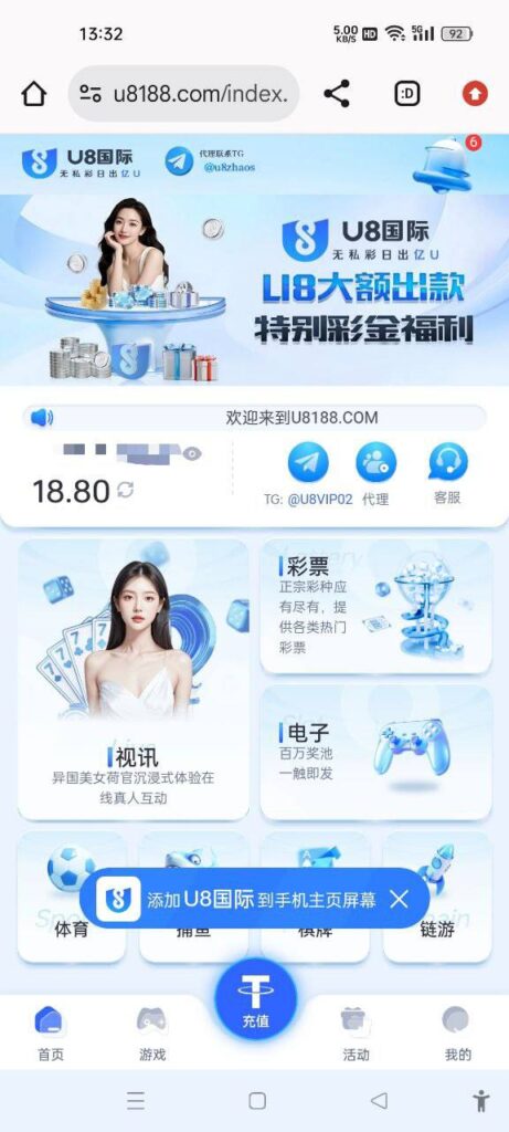 u8国际 注册送18u-世界杯比赛-足球赛程网-今日足球