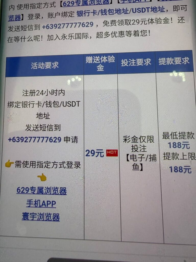 永乐国际注册送29-世界杯比赛-足球赛程网-今日足球