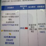 俊皇娱乐注册送8+28-世界杯比赛-足球赛程网-今日足球