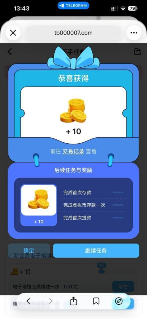 TB体育 送10-世界杯比赛-足球赛程网-今日足球