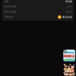 PG931 送8-88-世界杯比赛-足球赛程网-今日足球