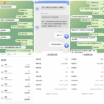 黑台曝光  天行体育-世界杯比赛-足球赛程网-今日足球