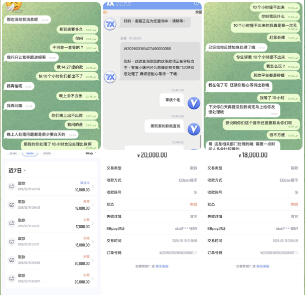 9a7bf8b95220260330103813