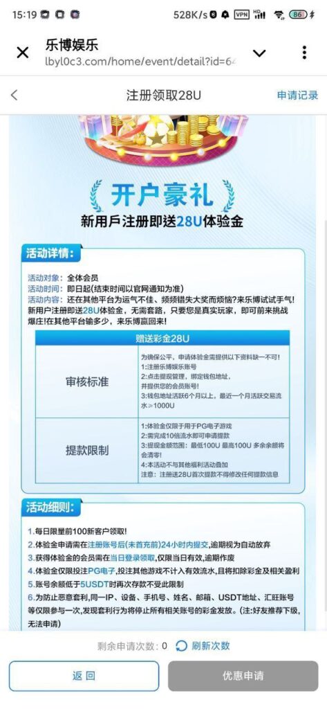 乐博娱乐送28u-世界杯比赛-足球赛程网-今日足球