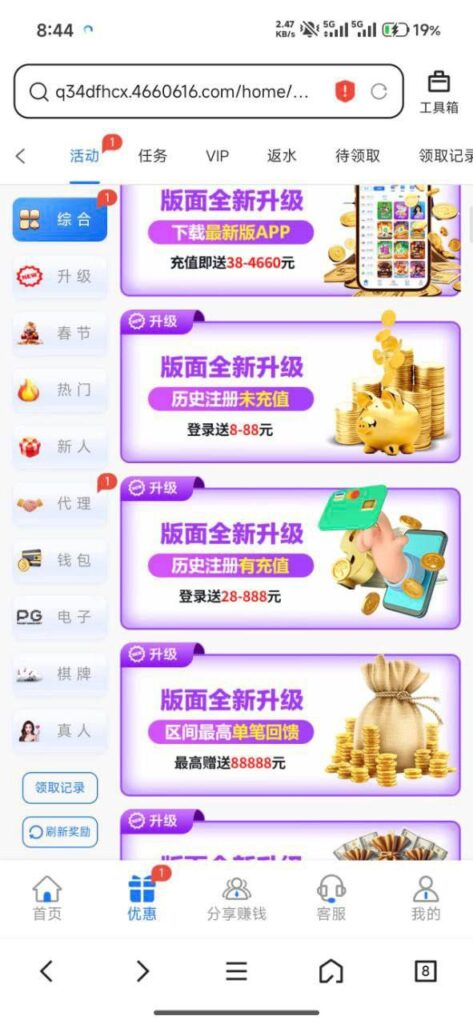 pg241电子升级彩金-世界杯比赛-足球赛程网-今日足球