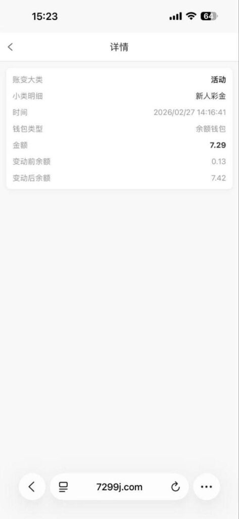 银河国际 送7-188-世界杯比赛-足球赛程网-今日足球