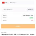 瑞丰国际  特邀88彩金-世界杯比赛-足球赛程网-今日足球
