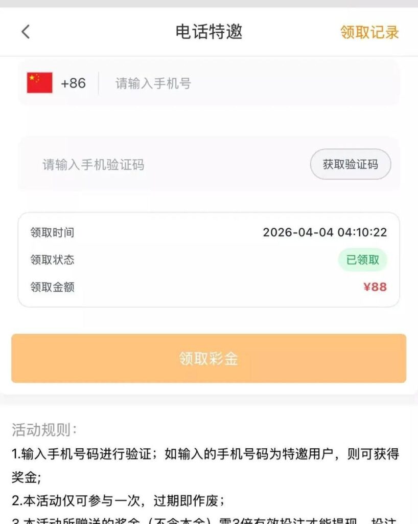 瑞丰国际  特邀88彩金-世界杯比赛-足球赛程网-今日足球