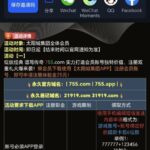 太阳城755送25-世界杯比赛-足球赛程网-今日足球