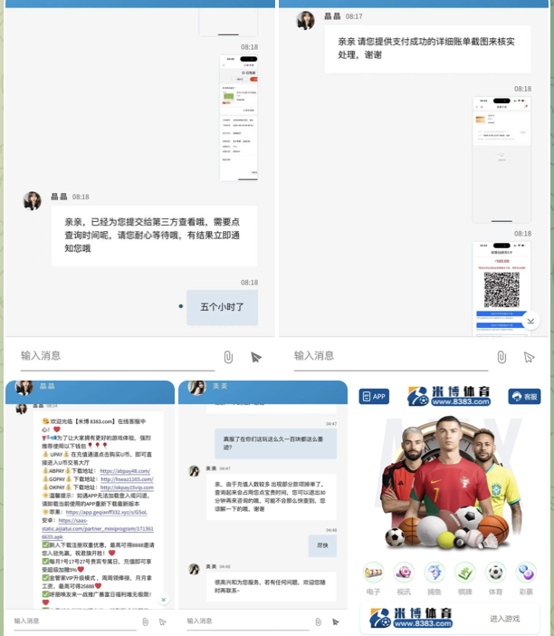 米博体育 黑平台-世界杯比赛-足球赛程网-今日足球