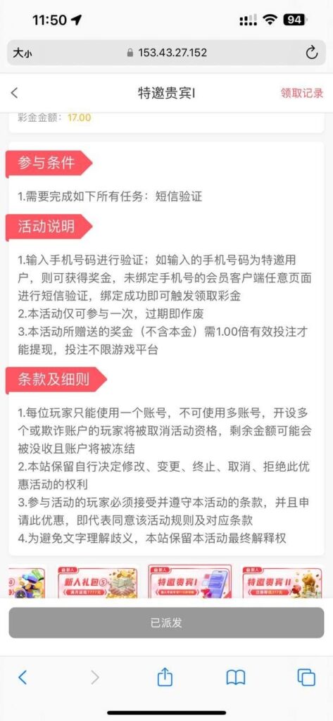 澳门新葡京0007 送17-世界杯比赛-足球赛程网-今日足球