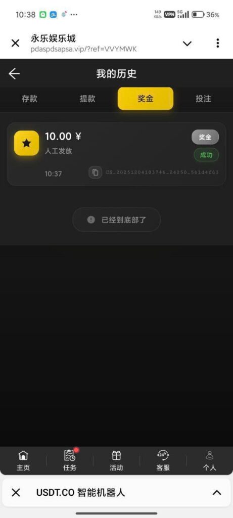 永乐娱乐城 送10-世界杯比赛-足球赛程网-今日足球