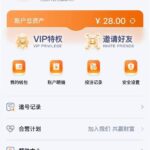 钻石国际 注册送28-世界杯比赛-足球赛程网-今日足球