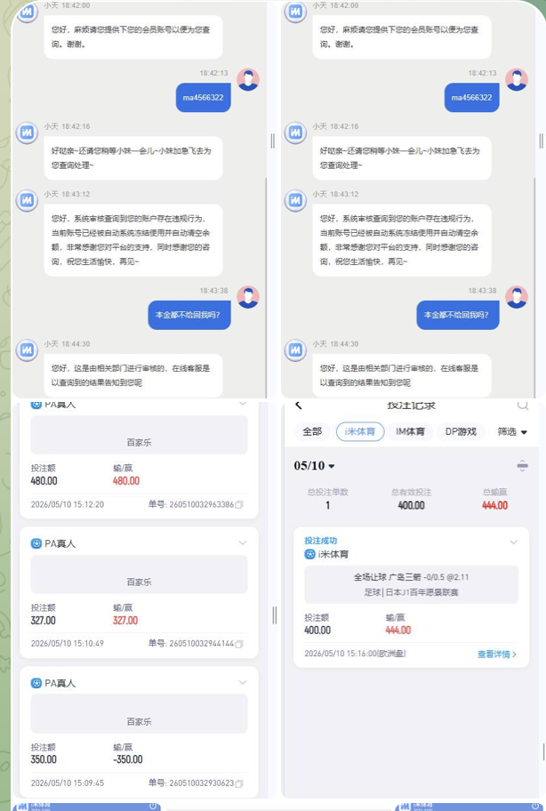 i米体育 黑平台-世界杯比赛-足球赛程网-今日足球