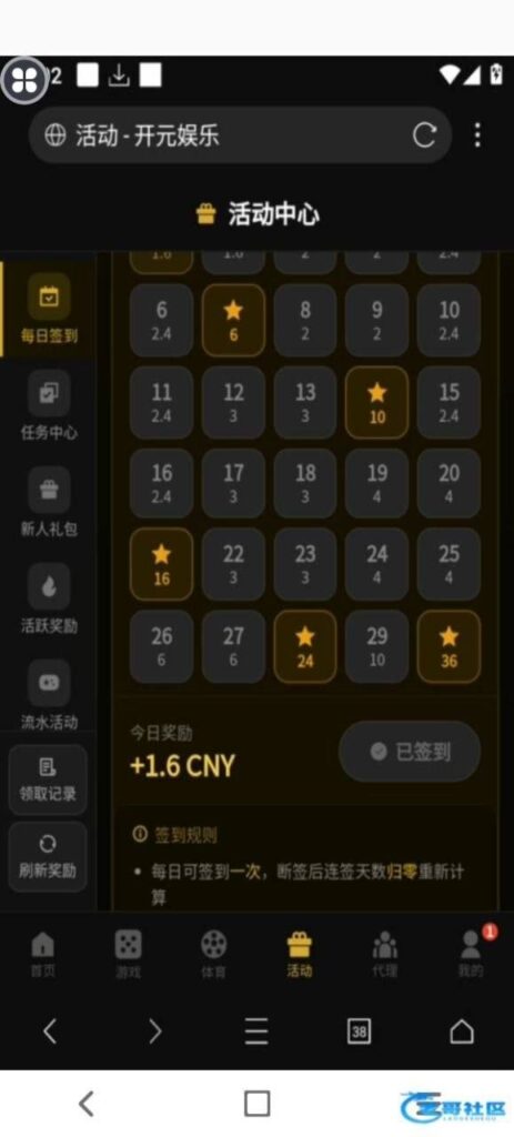 开元娱乐 送20-世界杯比赛-足球赛程网-今日足球