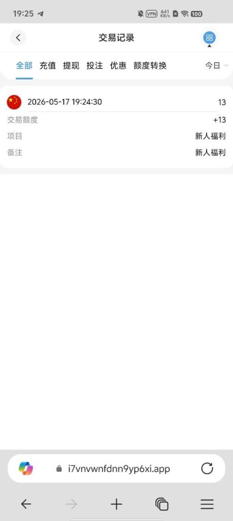 皇冠13 送13-世界杯比赛-足球赛程网-今日足球
